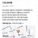 15만원 민생지원 소비쿠폰 ... &#39;코나아이&#39;만 웃는다, 왜? 이미지