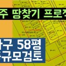 건축사사무소HD