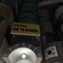 호텔 여기어때 묵호점 | [호텔 여기어때 묵호점] 강원도 동해 묵호여행 가성비 호텔 솔직 후기