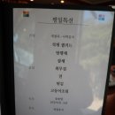 정코다리성주점 | 하남 한정식 정갈한 맛이 일품!