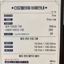 더모젤의원 네이버블로그