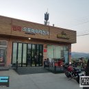 스지마팩토리