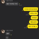 사진이 없어서 일상을 못 올렸답니다…