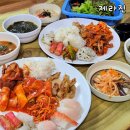 제라진밥상 | 제주 함덕 맛집 내돈내산 제주도 제라진밥상 한식 뷔페