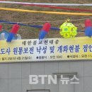 삼도사 이미지