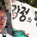 강정나라