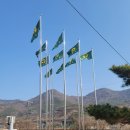 새마을운동발상지기념공원 이미지