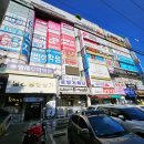남박사부동산중개사무소 | 창원 사주 추천 봄산 부동산 에서 사주 본 솔직 후기