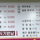 양감식당 이미지