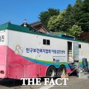 추부보건지소 이미지