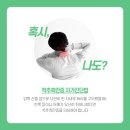 김포보배한방병원 이미지