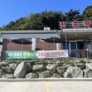 아마존 한증막 이미지