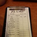 구월4동-40 이미지