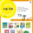 키즈앤북스 이미지