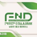 에프앤디별내플레이스