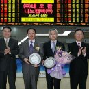 법인네오팜 - 진주시 망경남길44번길 22 | 법인네오팜
