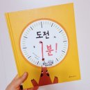 일동한신꿈나무작은도서관 이미지