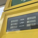 서해가스충전소 이미지