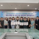 대동대학교 이미지