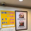 봉평메밀막국수본가