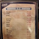 뉴현대호프