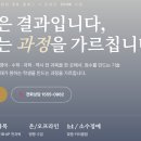 747학원