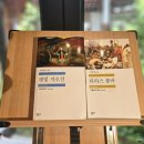 코맥 매카시 《핏빛 자오선(Blood Meridian)》(1985), 니콜라이 고골 《타라스 불바》(1835)