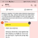 파리바게뜨 안양1동래미안점