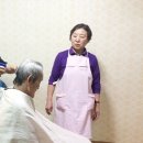 행복이용원 이미지