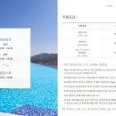 아쿠아필드 하남 이미지