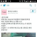 꽃미남 브로맨스 트윗 업! 이미지