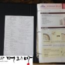정아머리방 이미지
