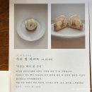 신촌건강원 - 양주시 중앙로 221 | 제주 조천 카페 작은방, 혼자여행 중 가기 좋은 동쪽 코스