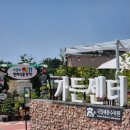 가든수목정 네이버블로그