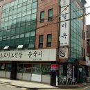 서초대로19길 18 이미지