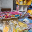 부산문구사 - 남구 거마로134번길 13 | 부산 숨은 왁뿌 성지!! 사직구장 근처 이화문구사