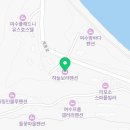하늘풍경 - 전주시 완산구 향교길 51-13 | 여수펜션에서 만난 여유로운 바다 풍경, 하늘보라펜션 숙박 후기