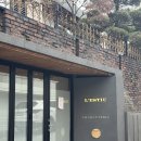 백자로20길 | 한남동 레에스티우 재방문 후기 🌞 낮에도 완벽했던 스페인 다이닝