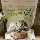 오가네식품 쇼핑하우