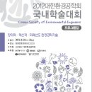 (주)해성환경 이미지