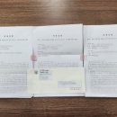 케이엠행정사사무소 이미지