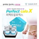 로엑스