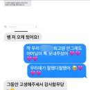 직지초교 | 🎼 [청주플루트레슨/오창플루트레슨] 오케스트라 오디션 합격을 축하해 ! 🥳🎉