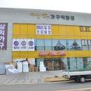 더 식탁((주)케이엠씨) | 진주가구백화점 패밀리침대 다양하게 비교 가능한 대형매장 솔직 후기