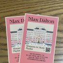 [전시] 맥스 달튼, 영화의 순간들 Max Dalton: Moments in Film - 마이 아트 뮤지엄 My Art Museum