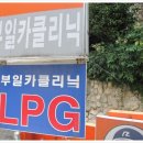 부일카클리닉 이미지