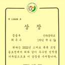 스마트톡톡 이미지