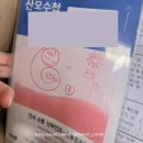 최선제통마취과의원 | [원주 출산병원] 순풍 vs 우리, 꼼꼼 비교 끝에 드디어 결정했어요!