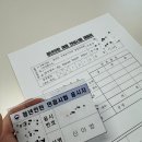 (주)심플상사 | 국세청 청년인턴 최종합격/서류/면접 후기