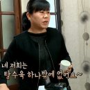 향미식당 이미지